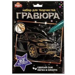 УЧ0681876_бол