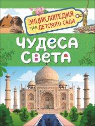 УЧ0432240_бол