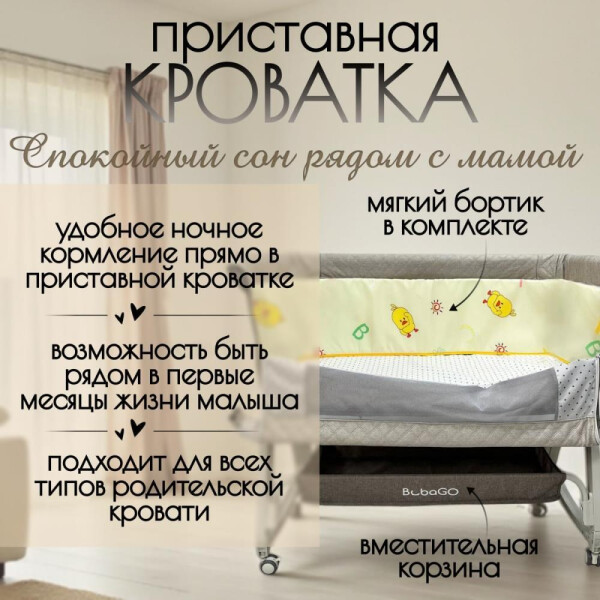 УЧ0874364_бол04
