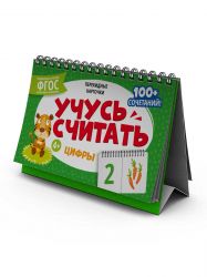 УЧ0751406_бол