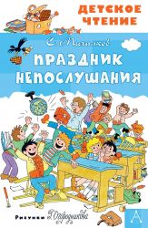 УЧ0747469_бол