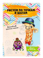 УЧ0741212_бол