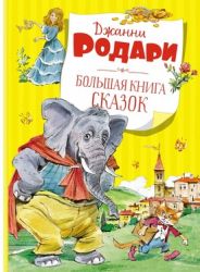 УЧ0803683_бол