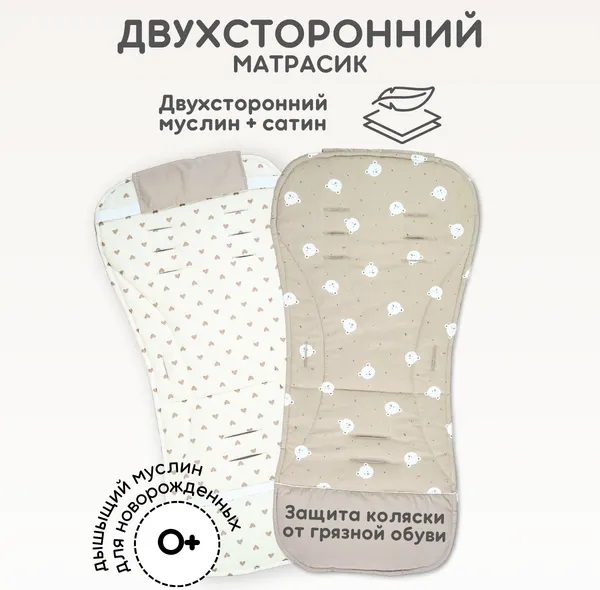 УЧ0867358_бол02