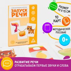 УЧ0734949_бол