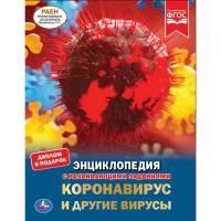 УЧ0476904_бол