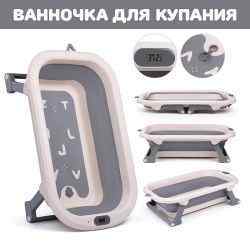 УЧ0900605_бол
