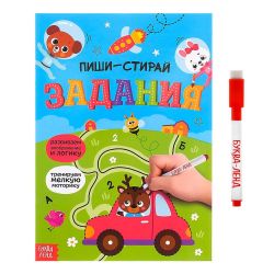 УЧ0790071_бол
