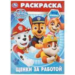 УЧ0908510_бол
