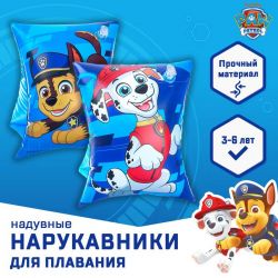 УЧ0722508_бол