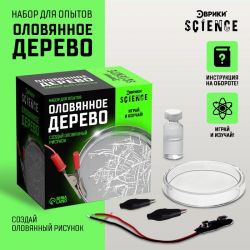 УЧ0605794_бол
