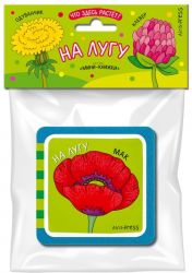 УЧ0824282_бол