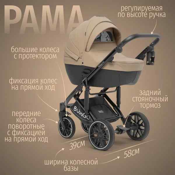 УЧ0867350_бол03
