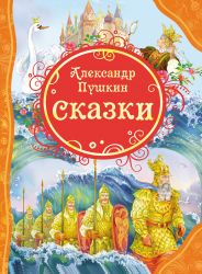 ЦБ0143096_бол