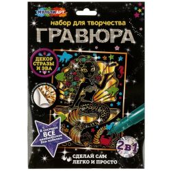 УЧ0752765_бол
