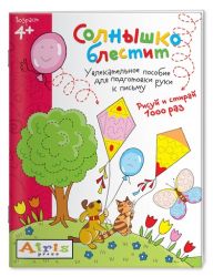 УЧ0126617_бол