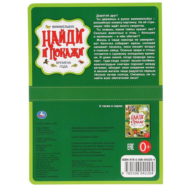 УЧ0482241_бол06