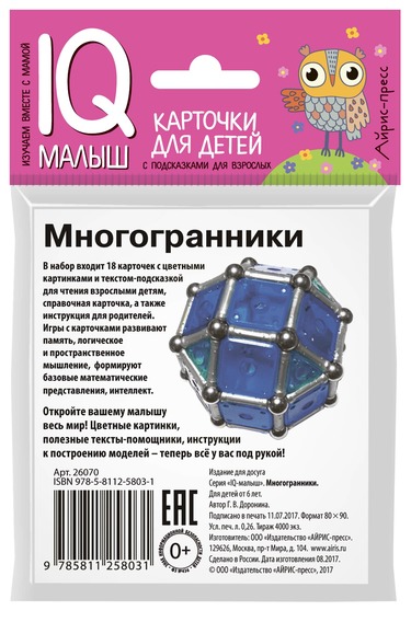 УЧ0824330_бол02