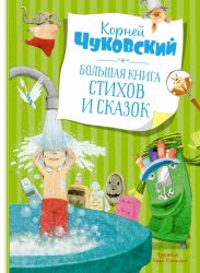УЧ0803685_бол