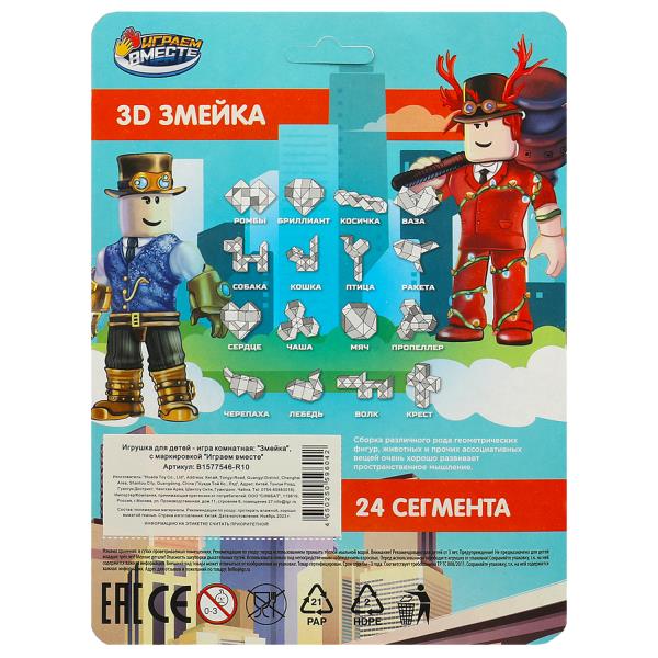 УЧ0781971_бол02