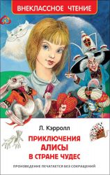 УЧ0166695_бол