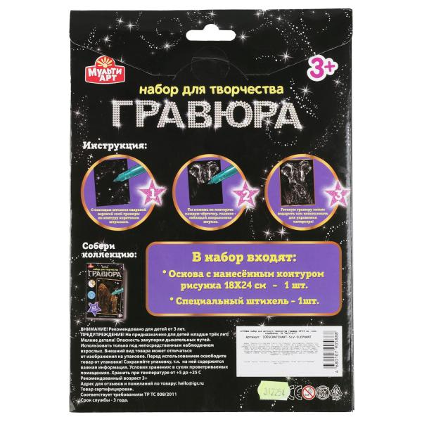 УЧ0573828_бол02