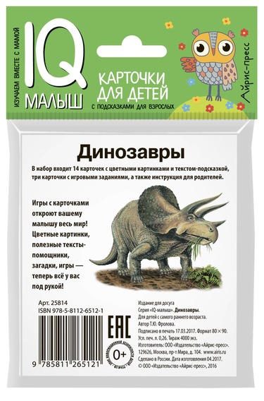 УЧ0824280_бол02