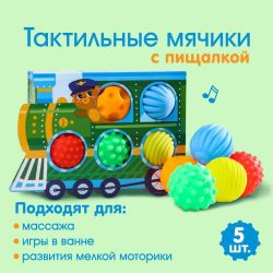 УЧ0686442_бол