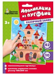 УЧ0655151_бол