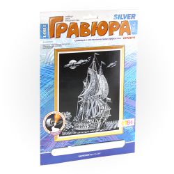 ЦБ0014949_бол