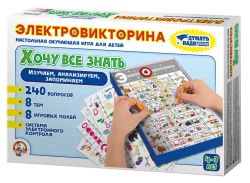 УЧ0389860_бол