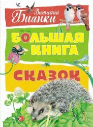 УЧ0803682_бол