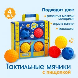 УЧ0686473_бол