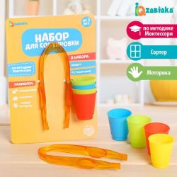 УЧ0699441_бол