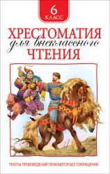 УЧ0236501_бол