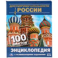 УЧ0423587_бол
