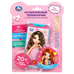 УЧ0776690_бол