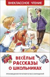 УЧ0530262_бол