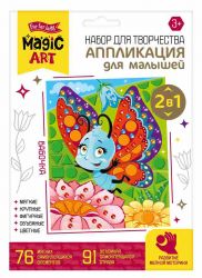 УЧ0767836_бол