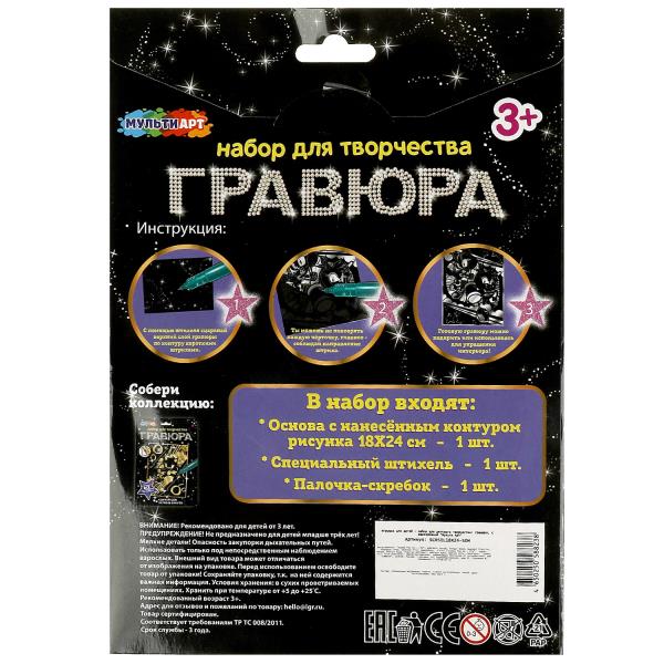 УЧ0752766_бол05