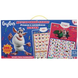 УЧ0573807_бол