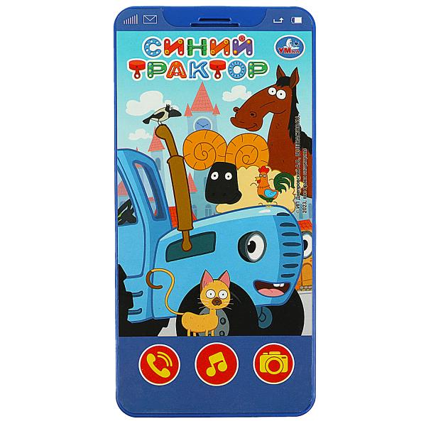 УЧ0752924_бол04