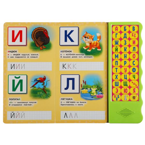 УЧ0680452_бол03