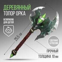 УЧ0729236_бол