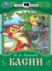 УЧ0732701_бол
