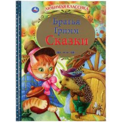 УЧ0492888_бол