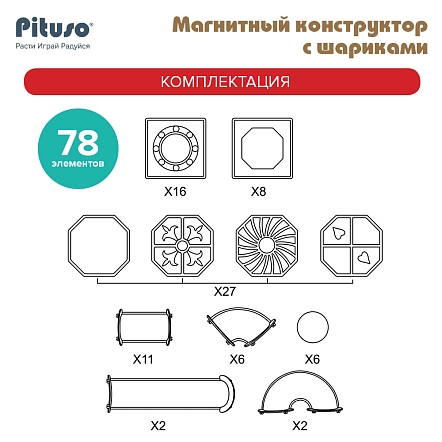 УЧ0767356_бол05