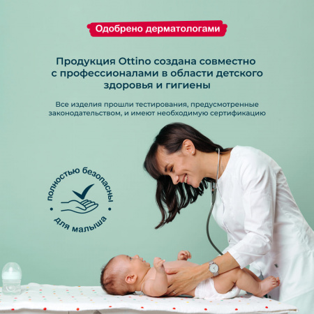 УЧ0782685_бол10