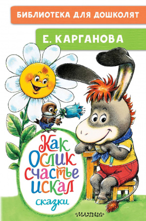 УЧ0747419_бол