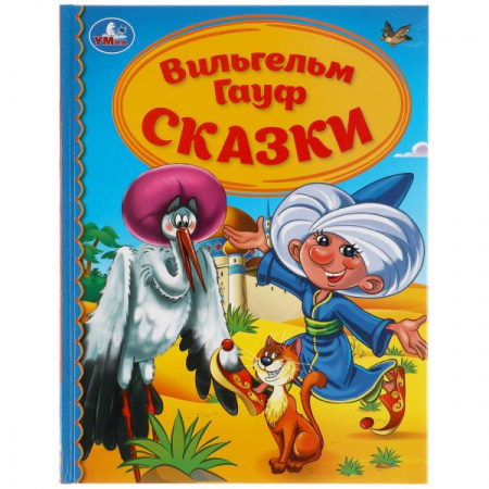 УЧ0541376_бол